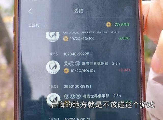 网络赌博 德州扑克骗局 贵阳赌博案例_好玩的德州扑克